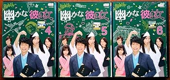 Amazon.co.jp: DVD 幽かな彼女 ドラマ 全巻セット 香取慎吾 杏